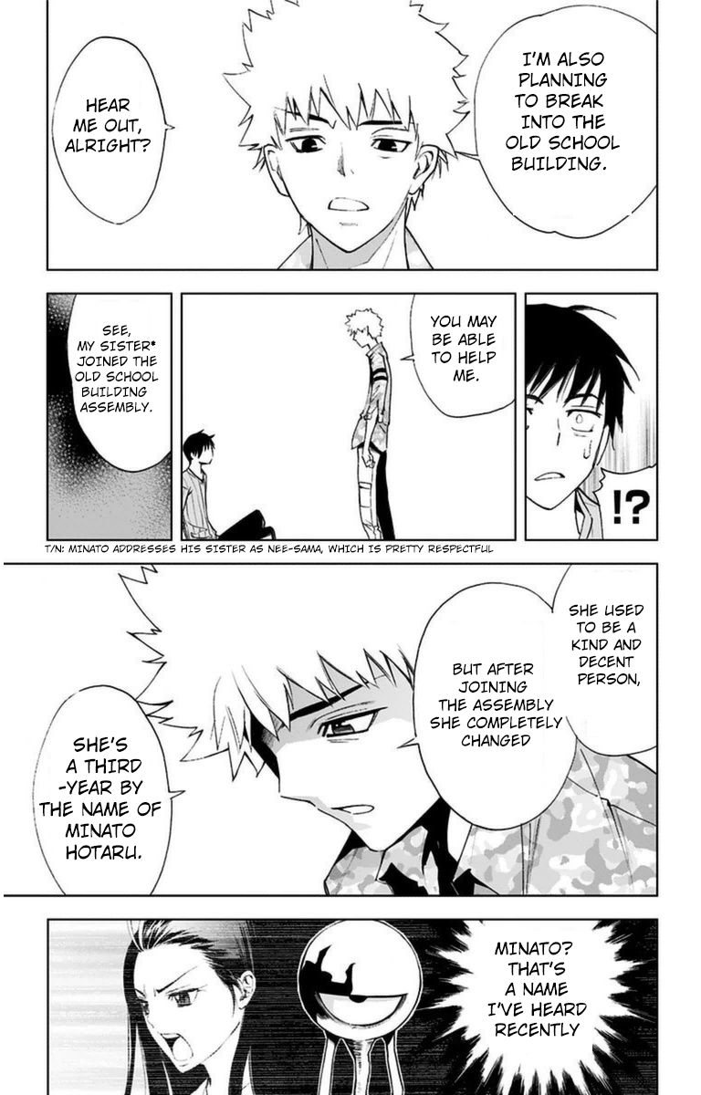Kiss x Death Chapter 7 page 22 - Chapter 7 : New Tozu Shingo