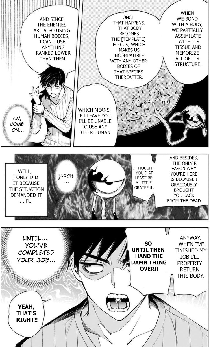 Kiss x Death Chapter 7 page 3 - Chapter 7 : New Tozu Shingo