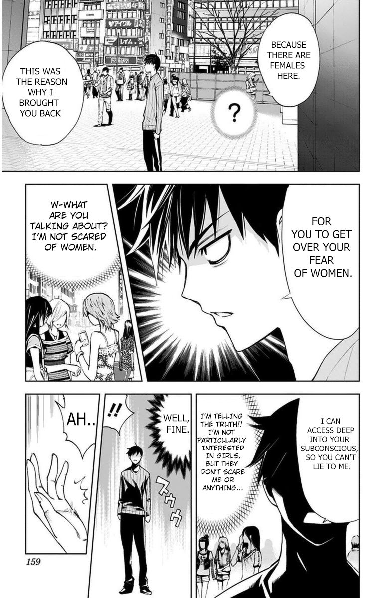 Kiss x Death Chapter 7 page 8 - Chapter 7 : New Tozu Shingo