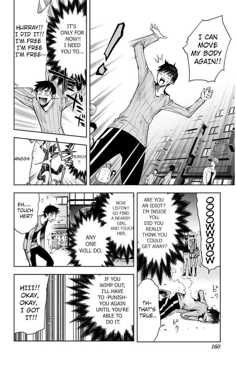 Kiss x Death Chapter 7 page 9 - Chapter 7 : New Tozu Shingo