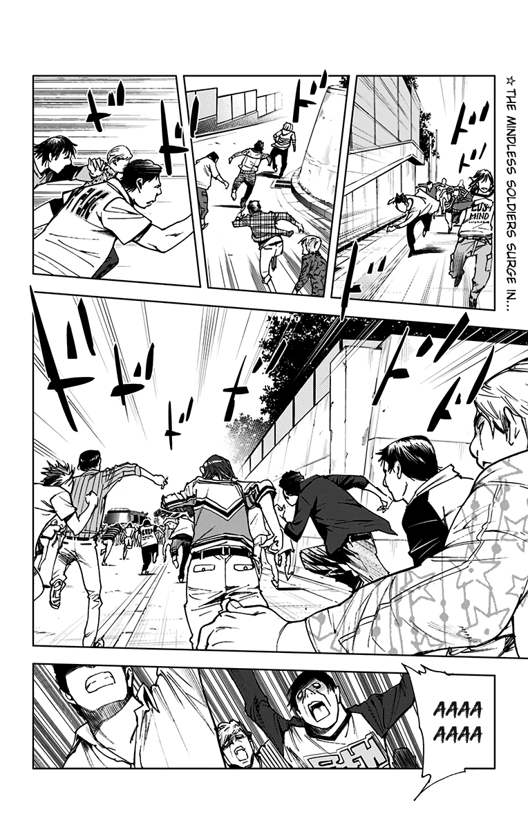 Kiss x Death Chapter 70 page 1 - Chapter 70: Aobanishi High
