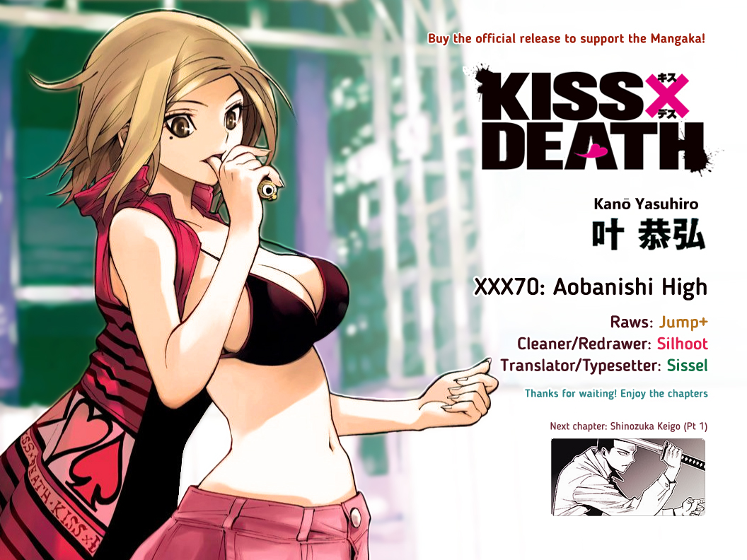Kiss x Death Chapter 70 page 13 - Chapter 70: Aobanishi High