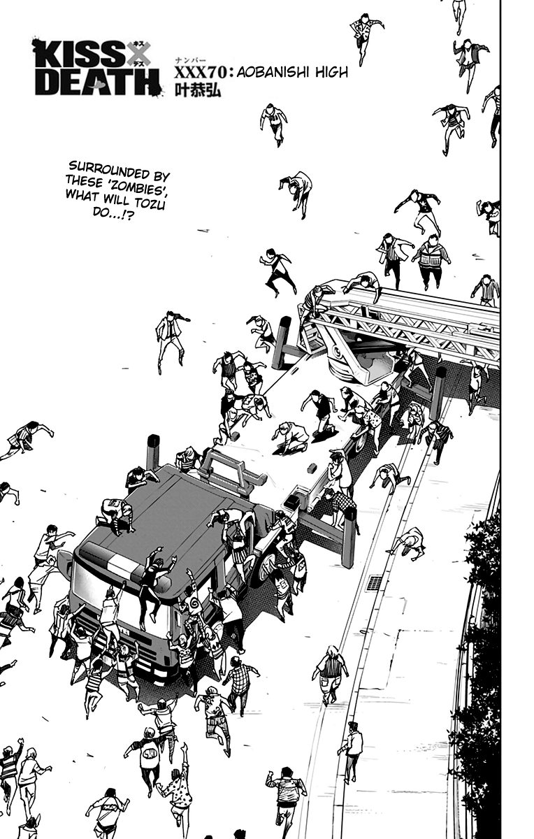 Kiss x Death Chapter 70 page 2 - Chapter 70: Aobanishi High