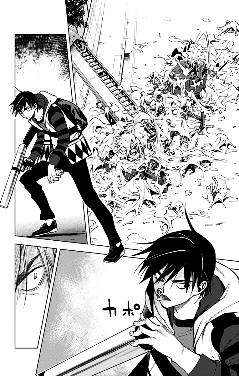 Kiss x Death Chapter 70 page 5 - Chapter 70: Aobanishi High