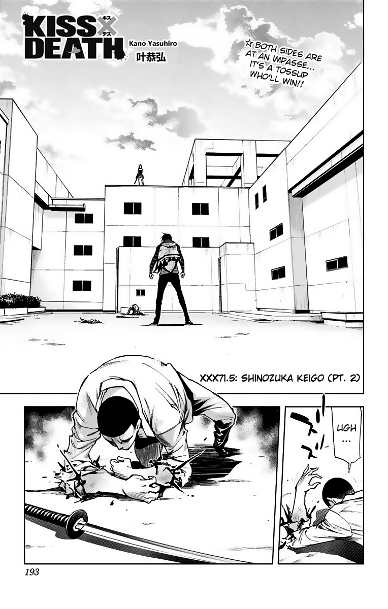 Kiss x Death Chapter 71.5 page 1 - Chapter 71.5: Shinozuka Keigo (Part 2)