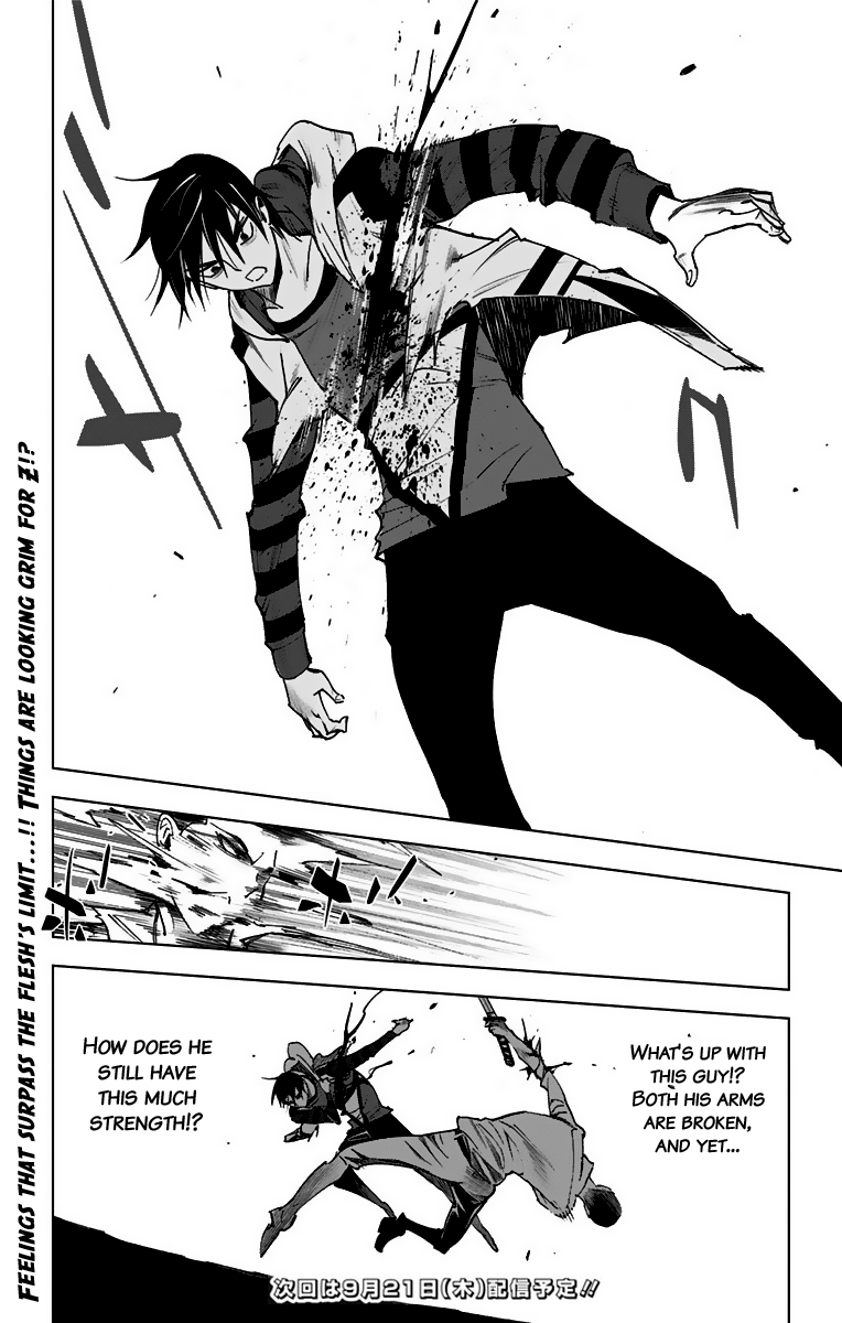 Kiss x Death Chapter 71.5 page 10 - Chapter 71.5: Shinozuka Keigo (Part 2)