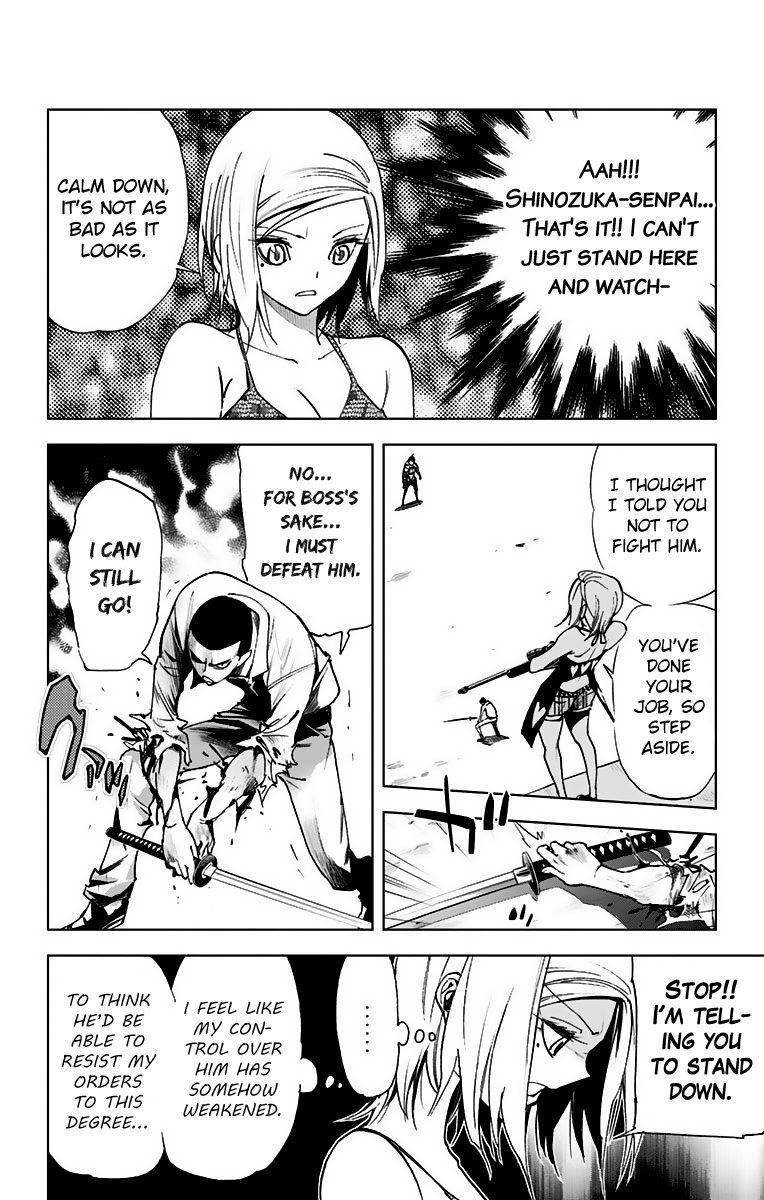 Kiss x Death Chapter 71.5 page 2 - Chapter 71.5: Shinozuka Keigo (Part 2)