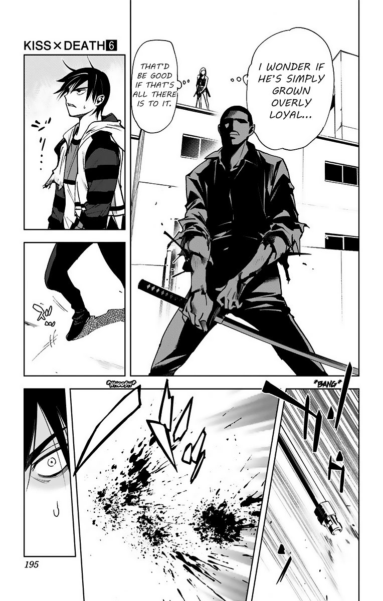 Kiss x Death Chapter 71.5 page 3 - Chapter 71.5: Shinozuka Keigo (Part 2)