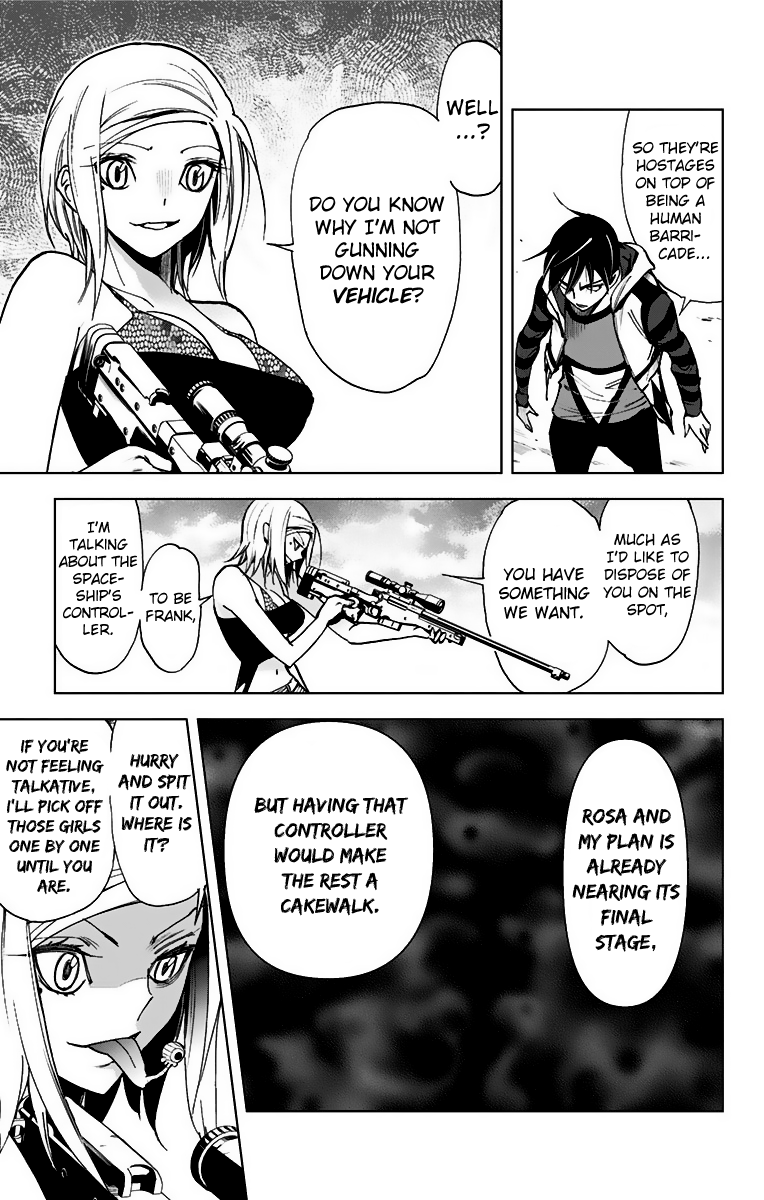 Kiss x Death Chapter 71.5 page 5 - Chapter 71.5: Shinozuka Keigo (Part 2)