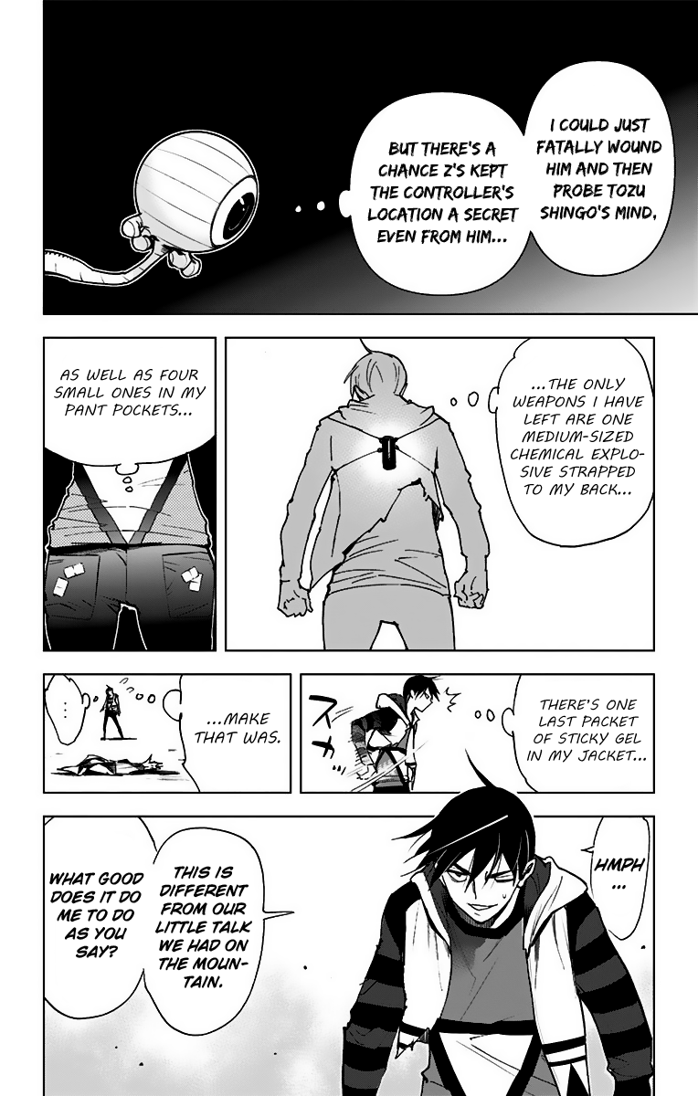 Kiss x Death Chapter 71.5 page 6 - Chapter 71.5: Shinozuka Keigo (Part 2)