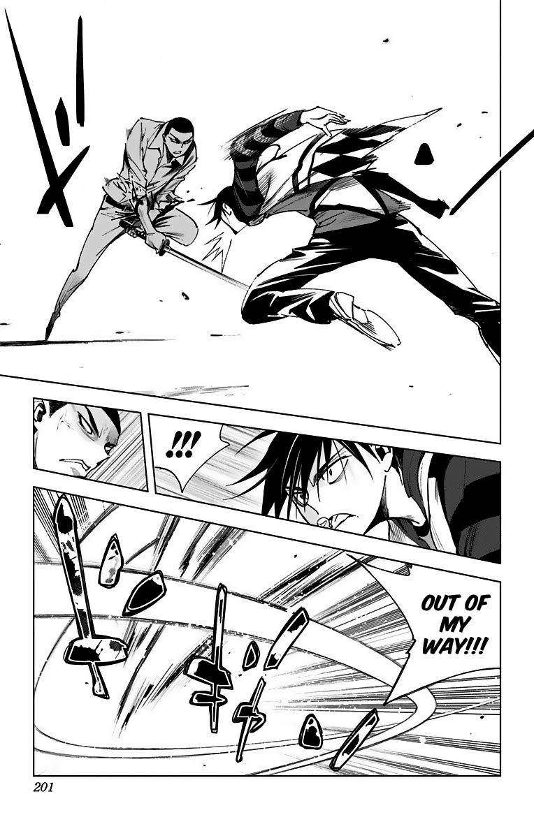 Kiss x Death Chapter 71.5 page 9 - Chapter 71.5: Shinozuka Keigo (Part 2)