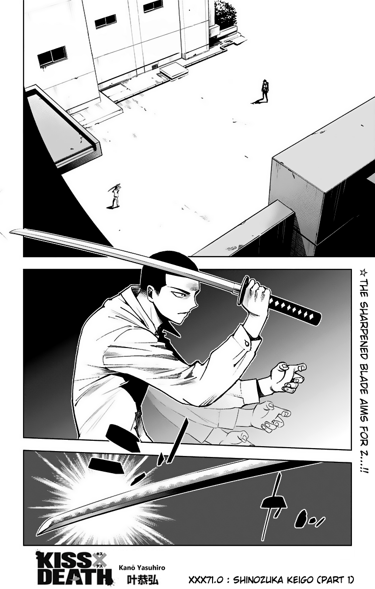 Kiss x Death Chapter 71 page 1 - Chapter 71: Shinozuka Keigo (Part 1)