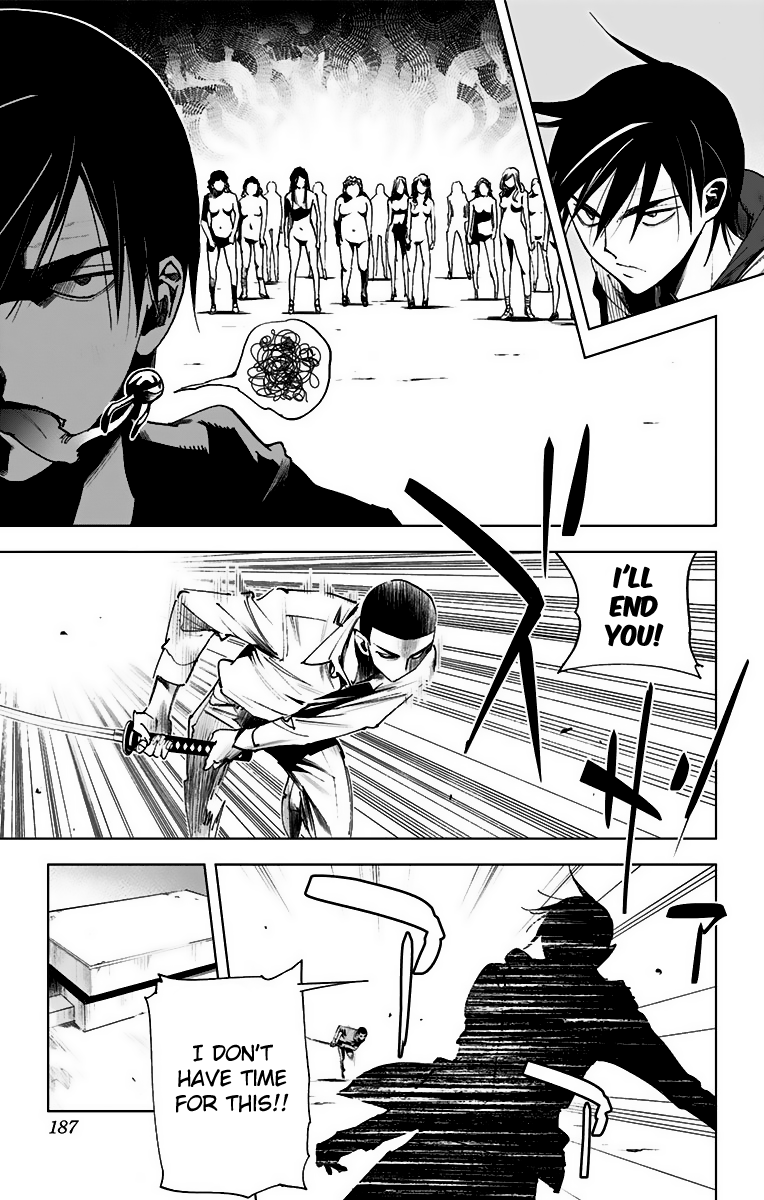 Kiss x Death Chapter 71 page 2 - Chapter 71: Shinozuka Keigo (Part 1)