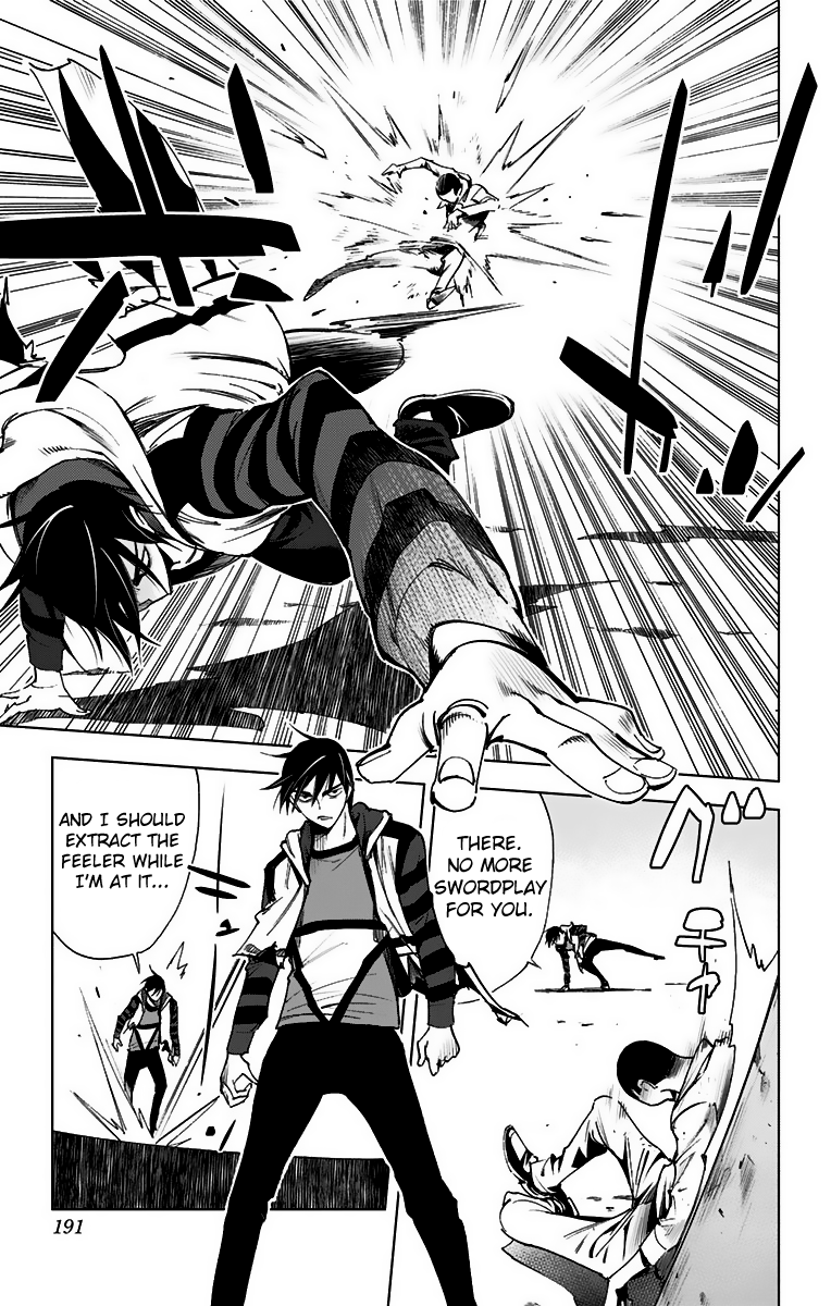 Kiss x Death Chapter 71 page 6 - Chapter 71: Shinozuka Keigo (Part 1)