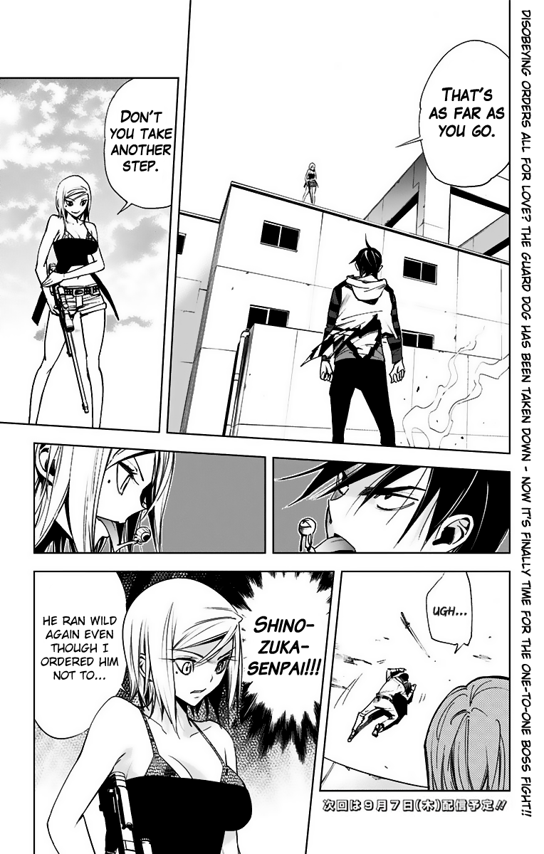 Kiss x Death Chapter 71 page 7 - Chapter 71: Shinozuka Keigo (Part 1)