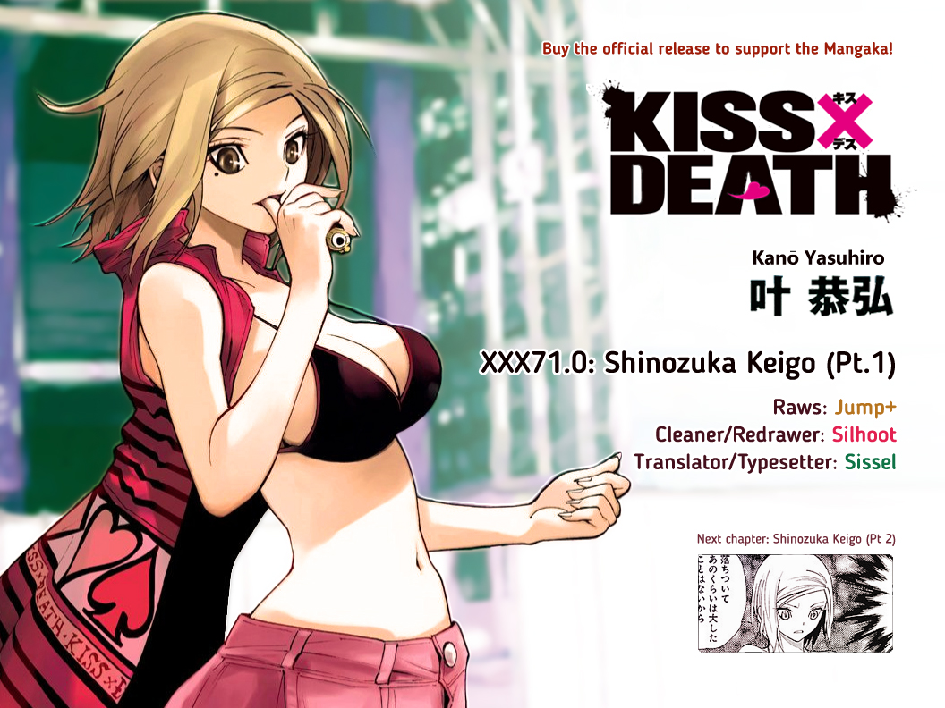Kiss x Death Chapter 71 page 8 - Chapter 71: Shinozuka Keigo (Part 1)