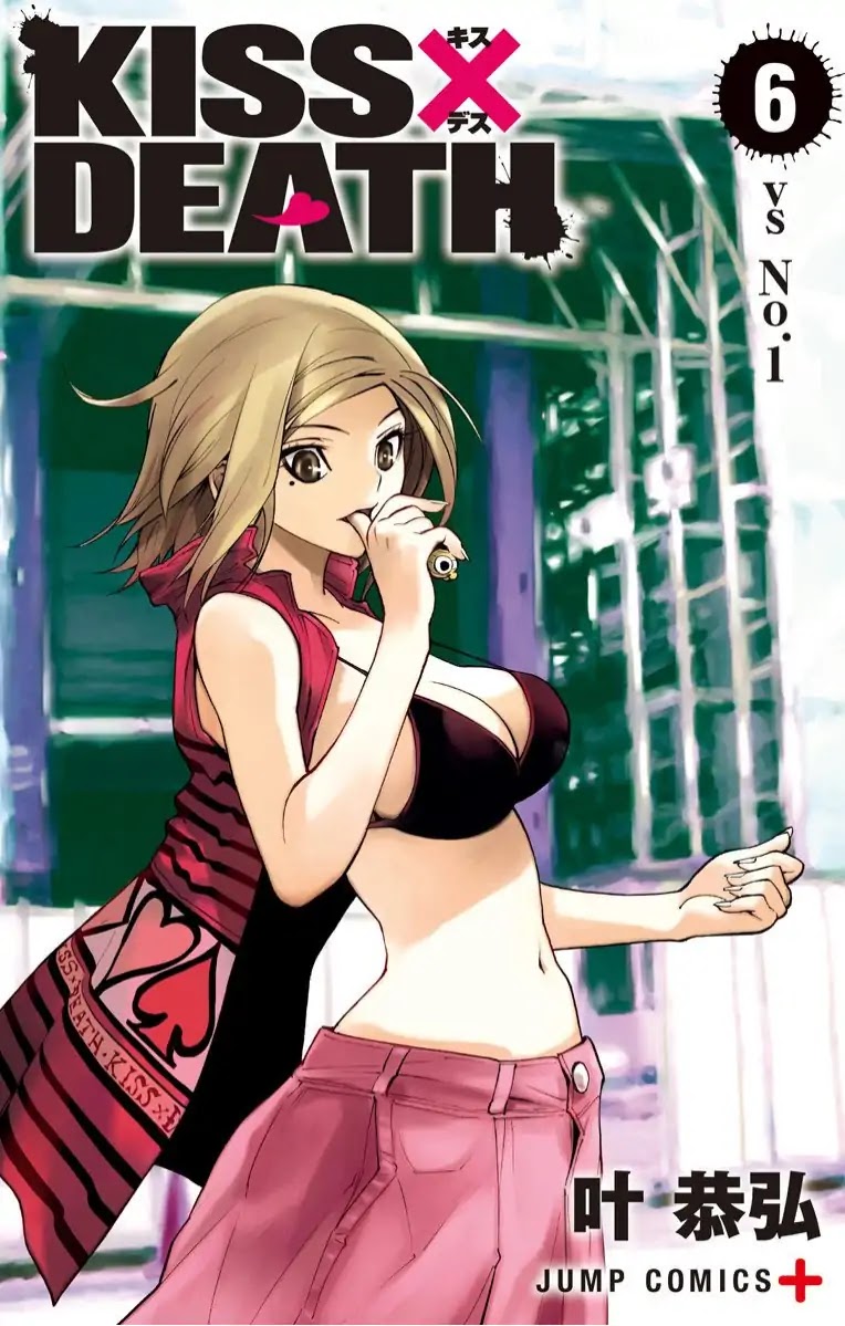 Kiss x Death Chapter 72.5 page 1 - Chapter 72.5: Extra