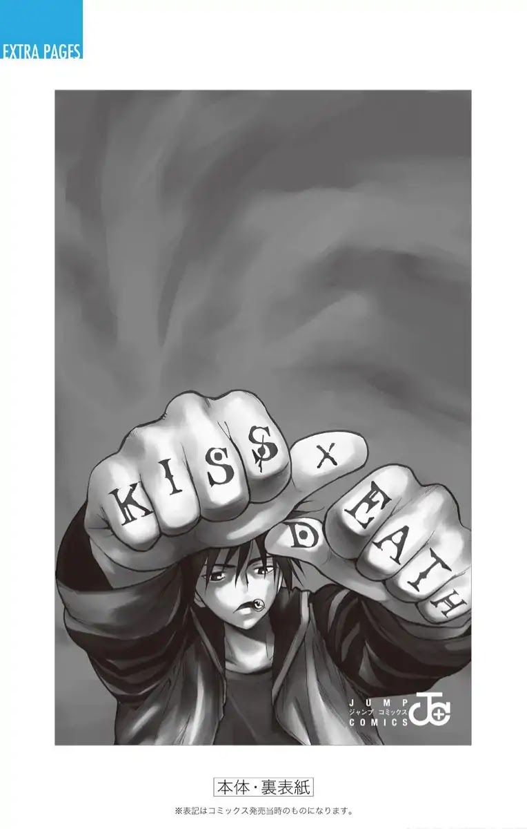 Kiss x Death Chapter 72.5 page 11 - Chapter 72.5: Extra