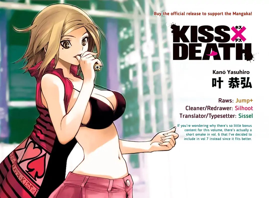 Kiss x Death Chapter 72.5 page 13 - Chapter 72.5: Extra