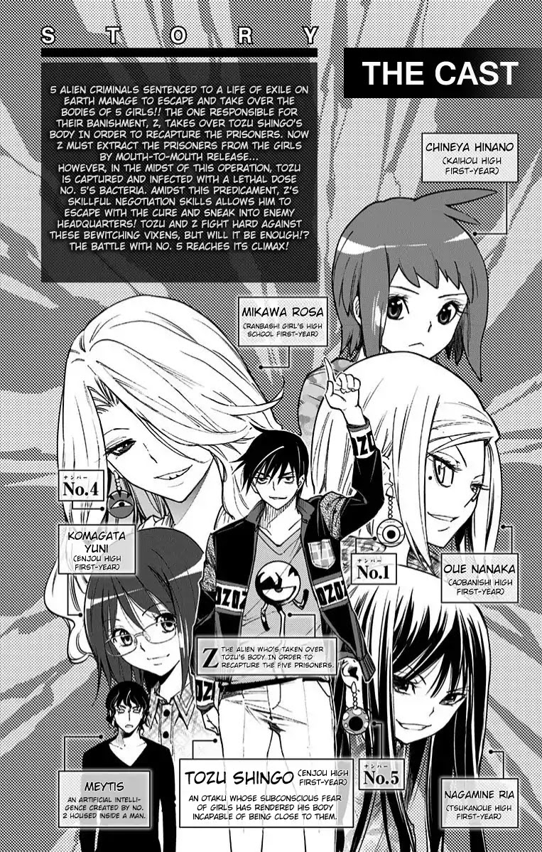 Kiss x Death Chapter 72.5 page 4 - Chapter 72.5: Extra