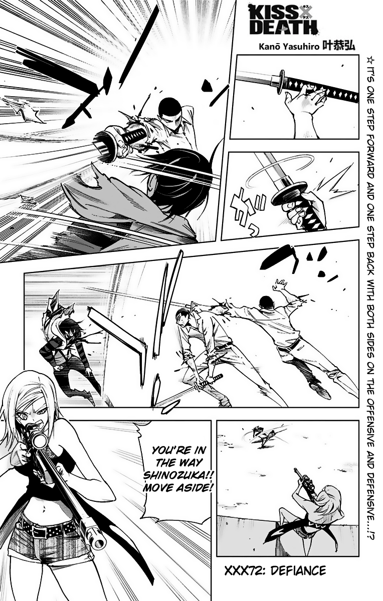 Kiss x Death Chapter 72 page 1 - Chapter 72: Defiance