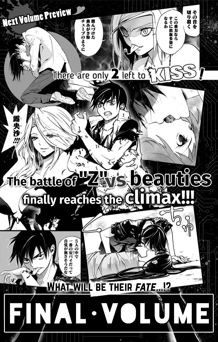Kiss x Death Chapter 72 page 14 - Chapter 72: Defiance
