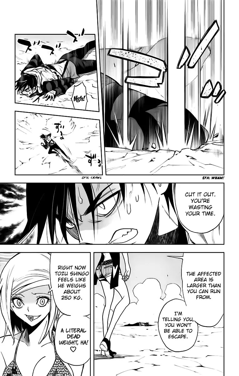 Kiss x Death Chapter 73 page 3 - Chapter 73: Those in the Way