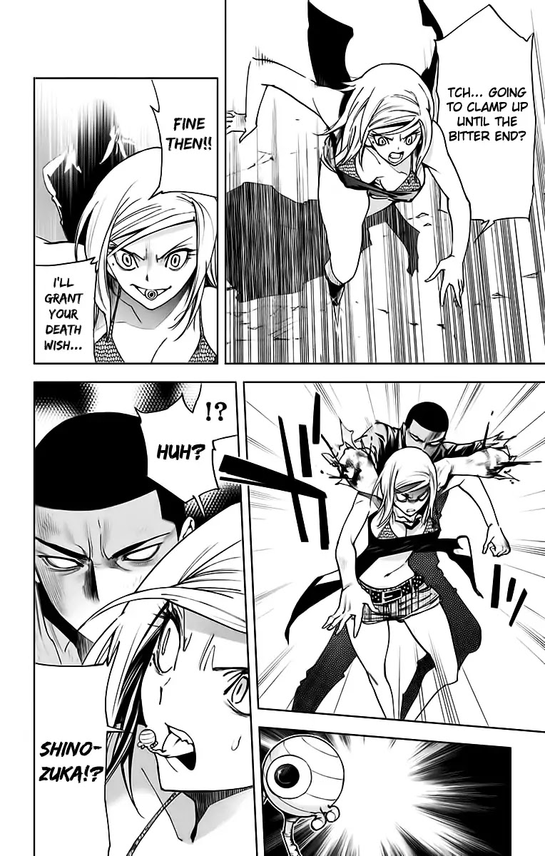 Kiss x Death Chapter 73 page 8 - Chapter 73: Those in the Way
