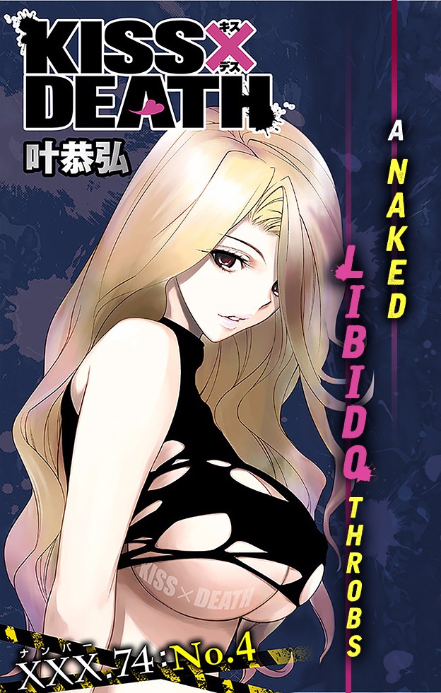 Kiss x Death Chapter 74 page 1 - Chapter 74: No. 4