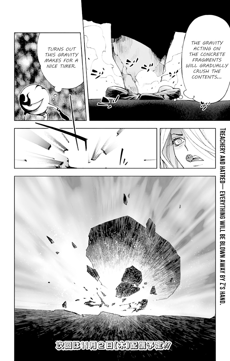 Kiss x Death Chapter 74 page 14 - Chapter 74: No. 4