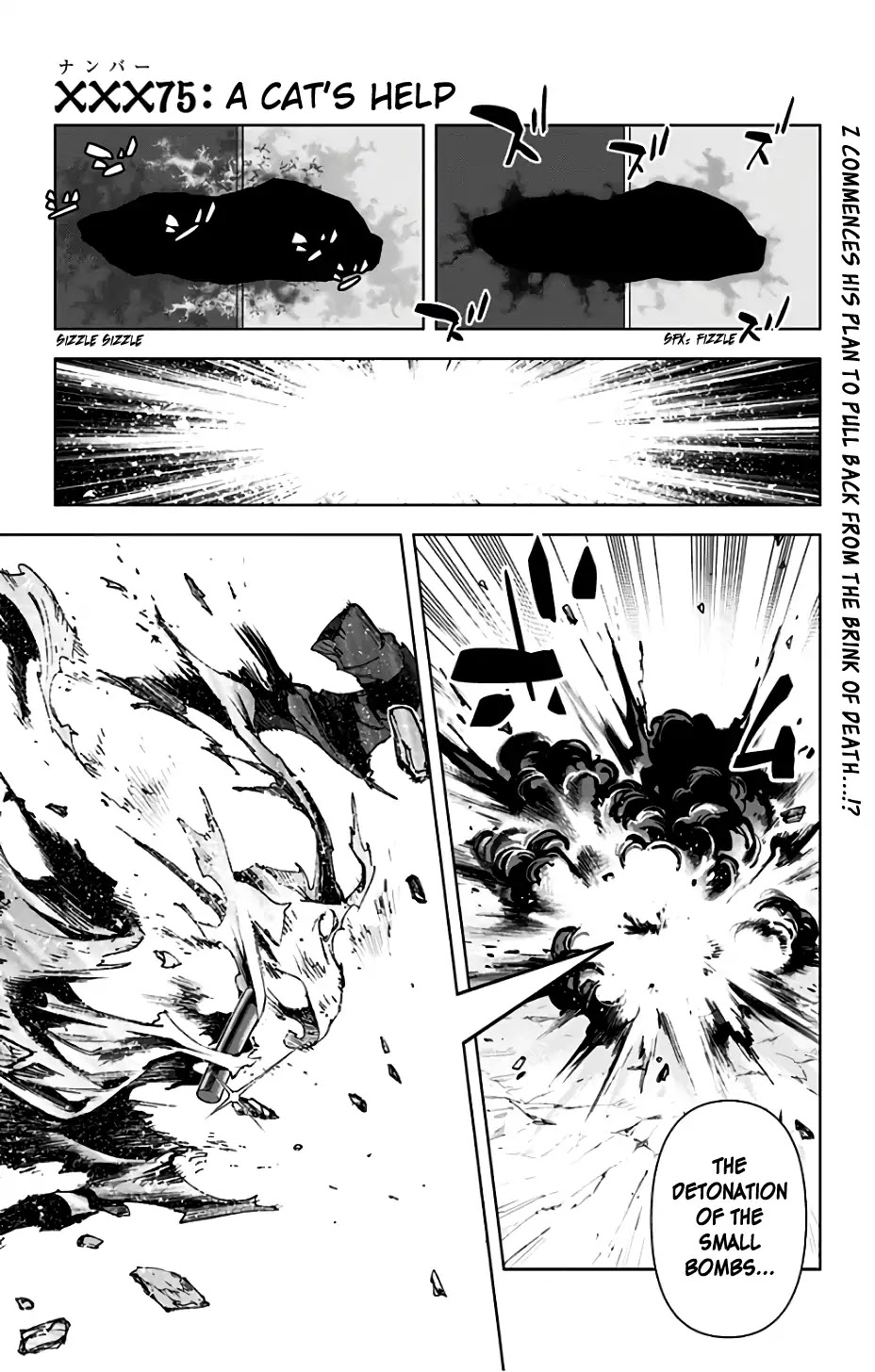 Kiss x Death Chapter 75 page 1 - Chapter 75: A Cat's Help