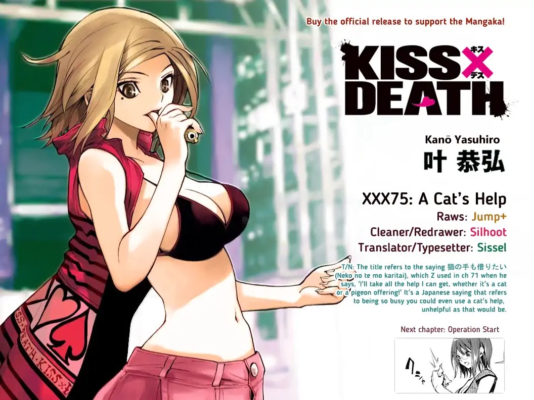 Kiss x Death Chapter 75 page 12 - Chapter 75: A Cat's Help