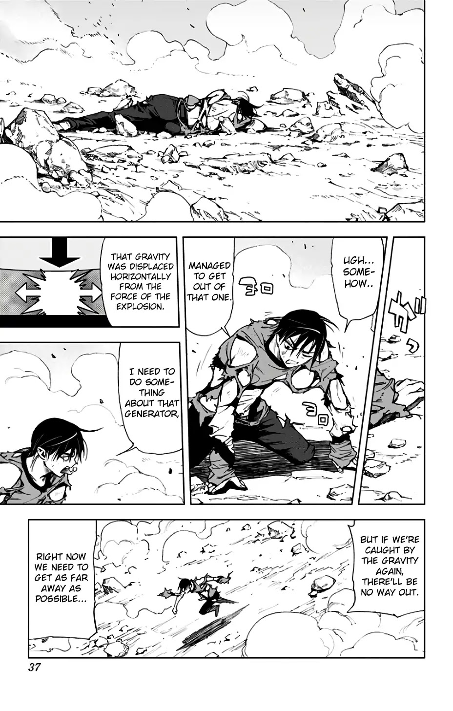 Kiss x Death Chapter 75 page 4 - Chapter 75: A Cat's Help