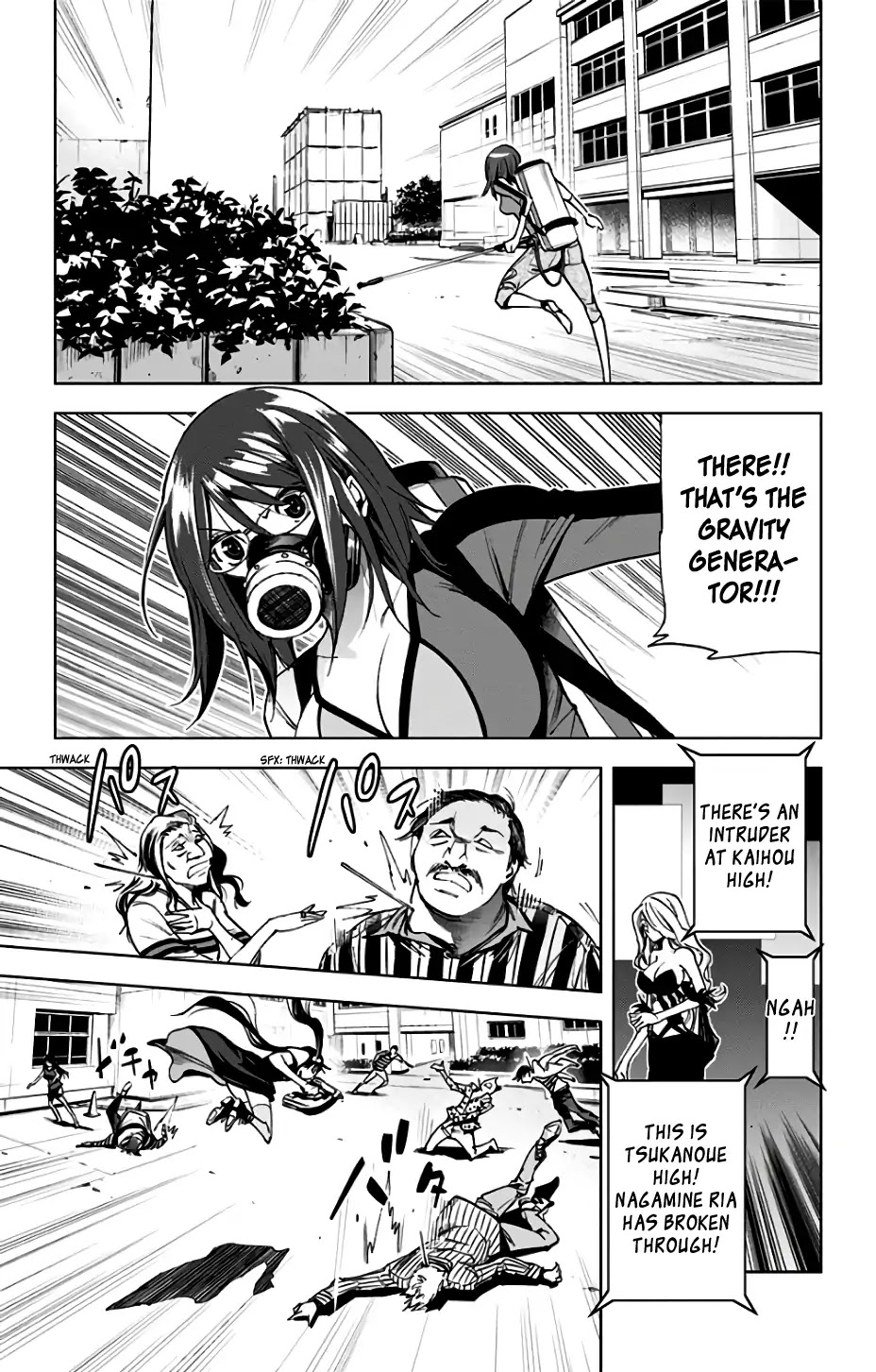 Kiss x Death Chapter 75 page 8 - Chapter 75: A Cat's Help
