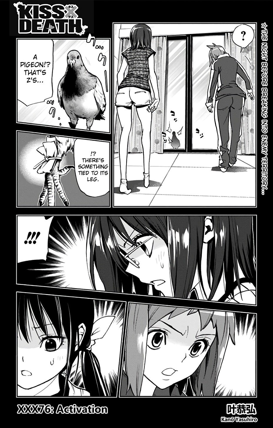 Kiss x Death Chapter 76 page 1 - Chapter 76: Activation