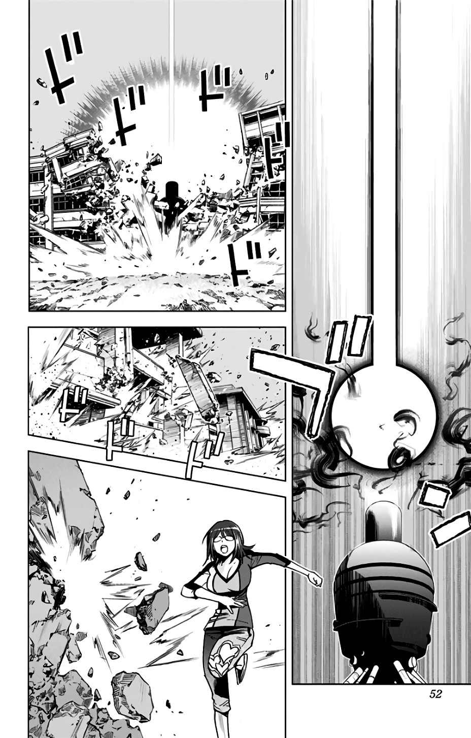 Kiss x Death Chapter 76 page 8 - Chapter 76: Activation