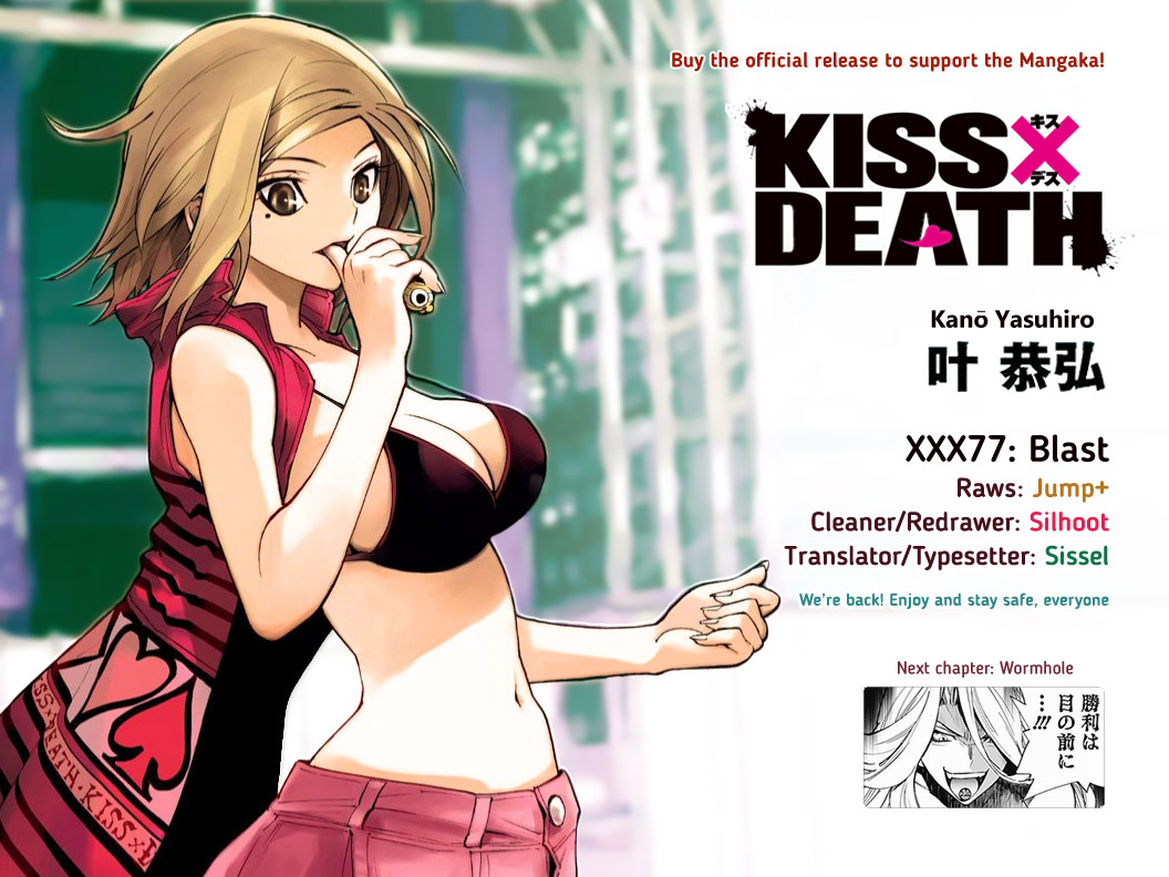 Kiss x Death Chapter 77 page 13 - Chapter 77: Blast