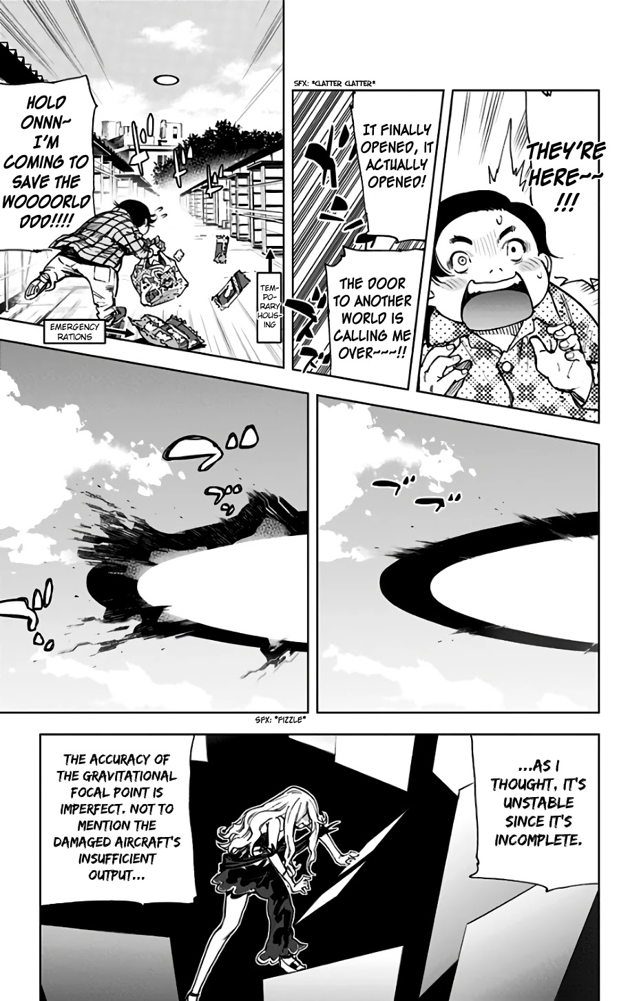 Kiss x Death Chapter 77 page 2 - Chapter 77: Blast