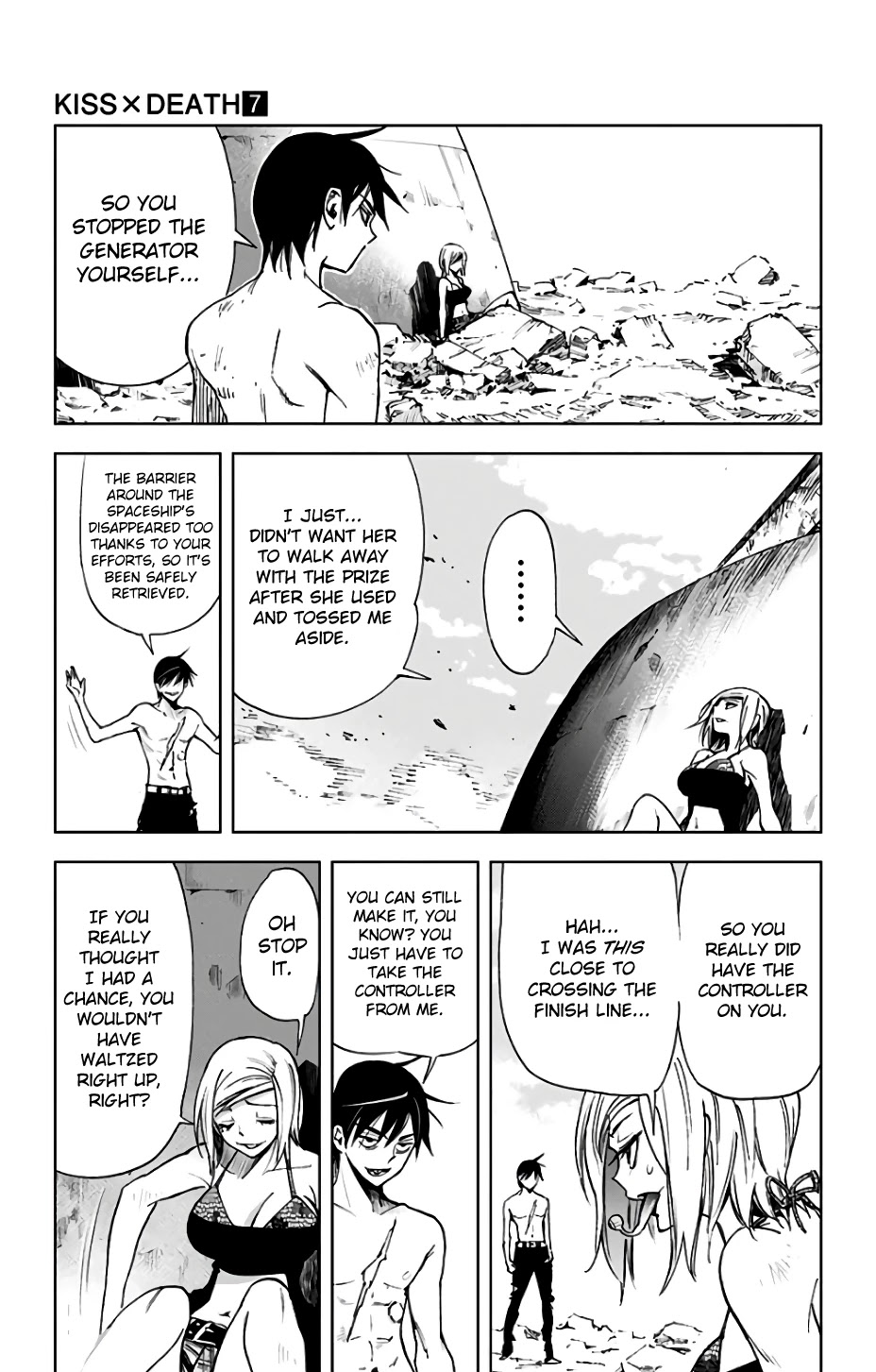 Kiss x Death Chapter 78.5 page 4 - Chapter 78.5: Request