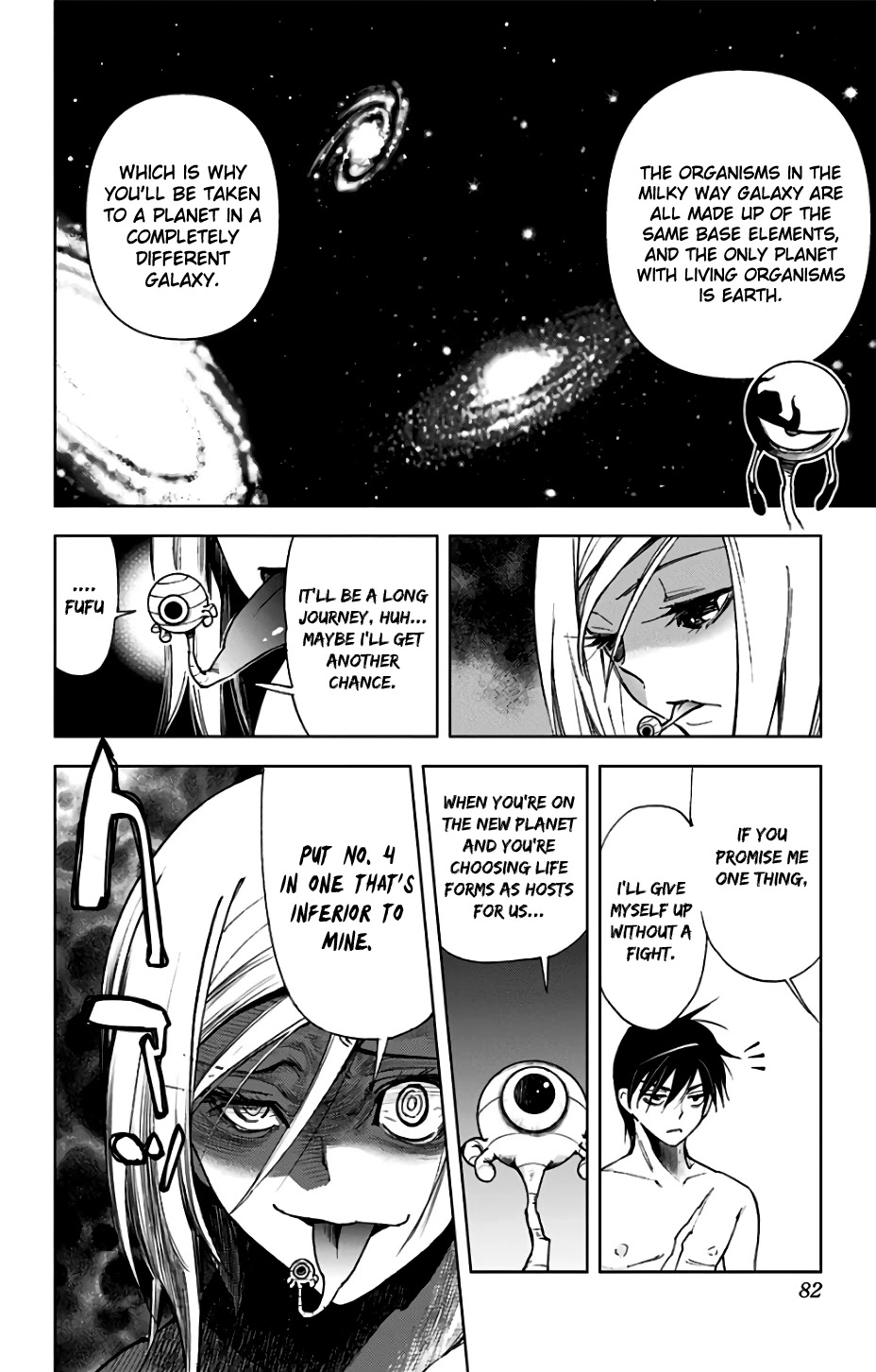 Kiss x Death Chapter 78.5 page 7 - Chapter 78.5: Request