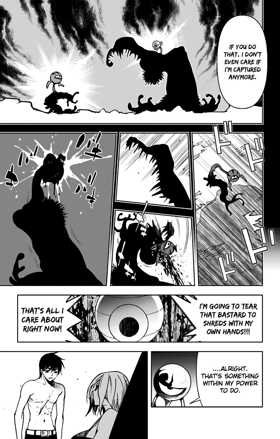 Kiss x Death Chapter 78.5 page 8 - Chapter 78.5: Request
