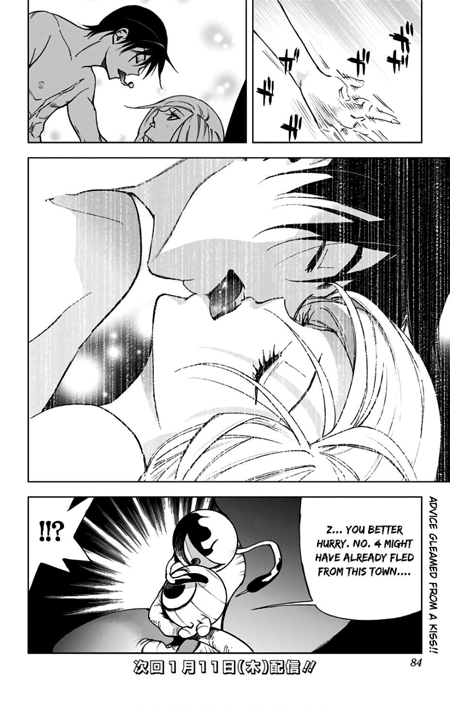 Kiss x Death Chapter 78.5 page 9 - Chapter 78.5: Request
