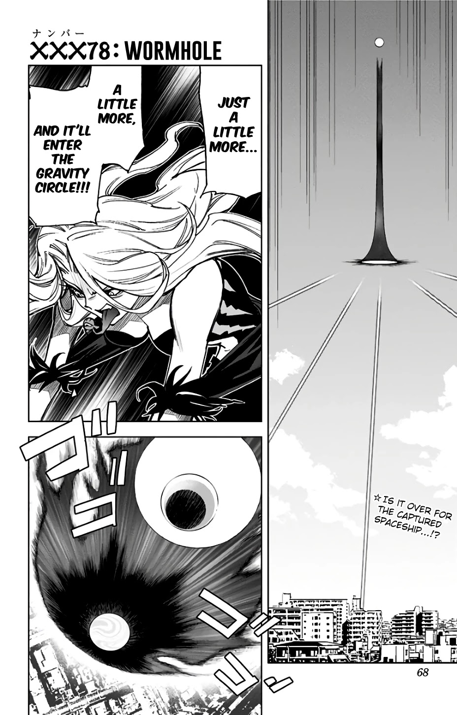 Kiss x Death Chapter 78 page 1 - Chapter 78: Wormhole