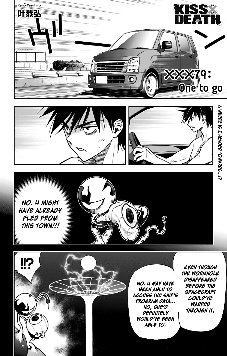 Kiss x Death Chapter 79 page 1 - Chapter 79: One to go