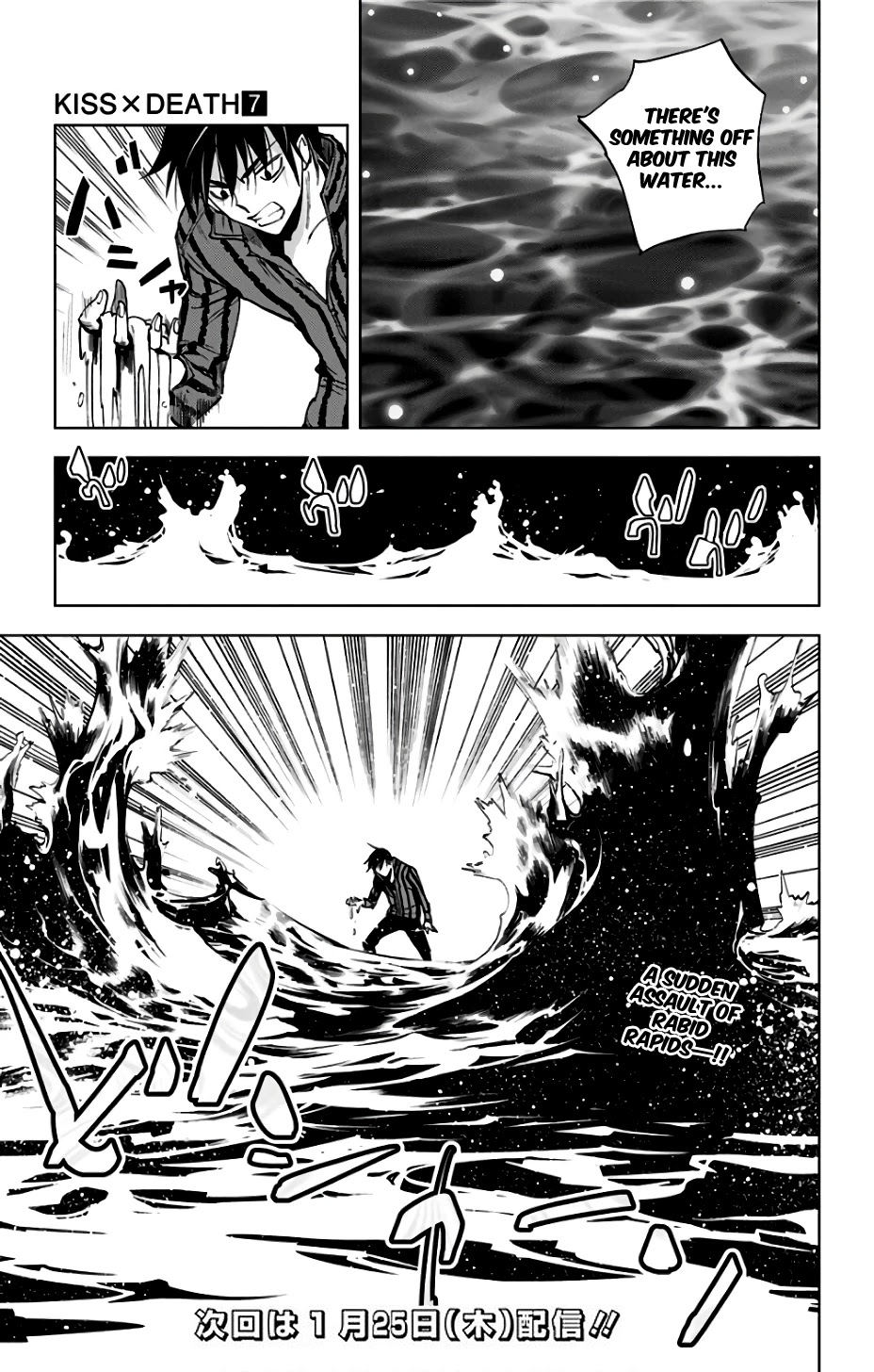 Kiss x Death Chapter 79 page 12 - Chapter 79: One to go