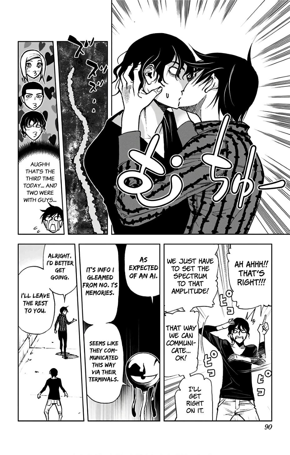 Kiss x Death Chapter 79 page 5 - Chapter 79: One to go