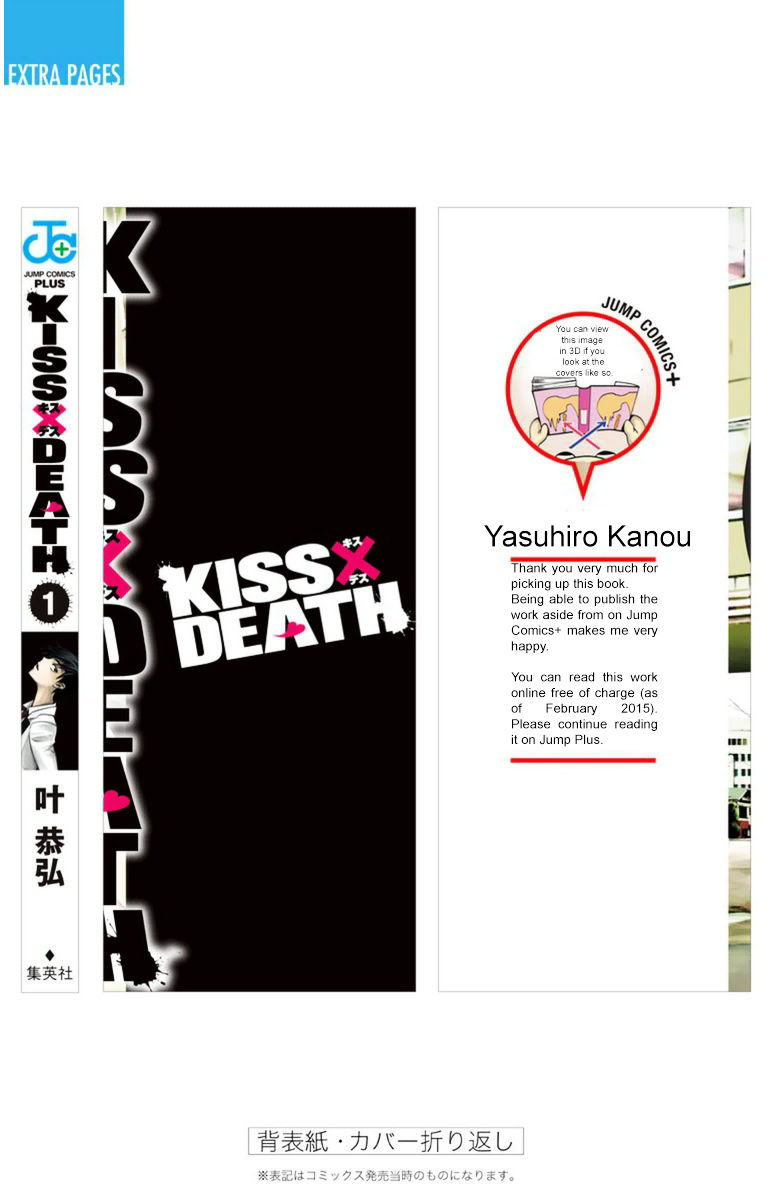 Kiss x Death Chapter 8.5 page 14 - Chapter 8.5 : Extra