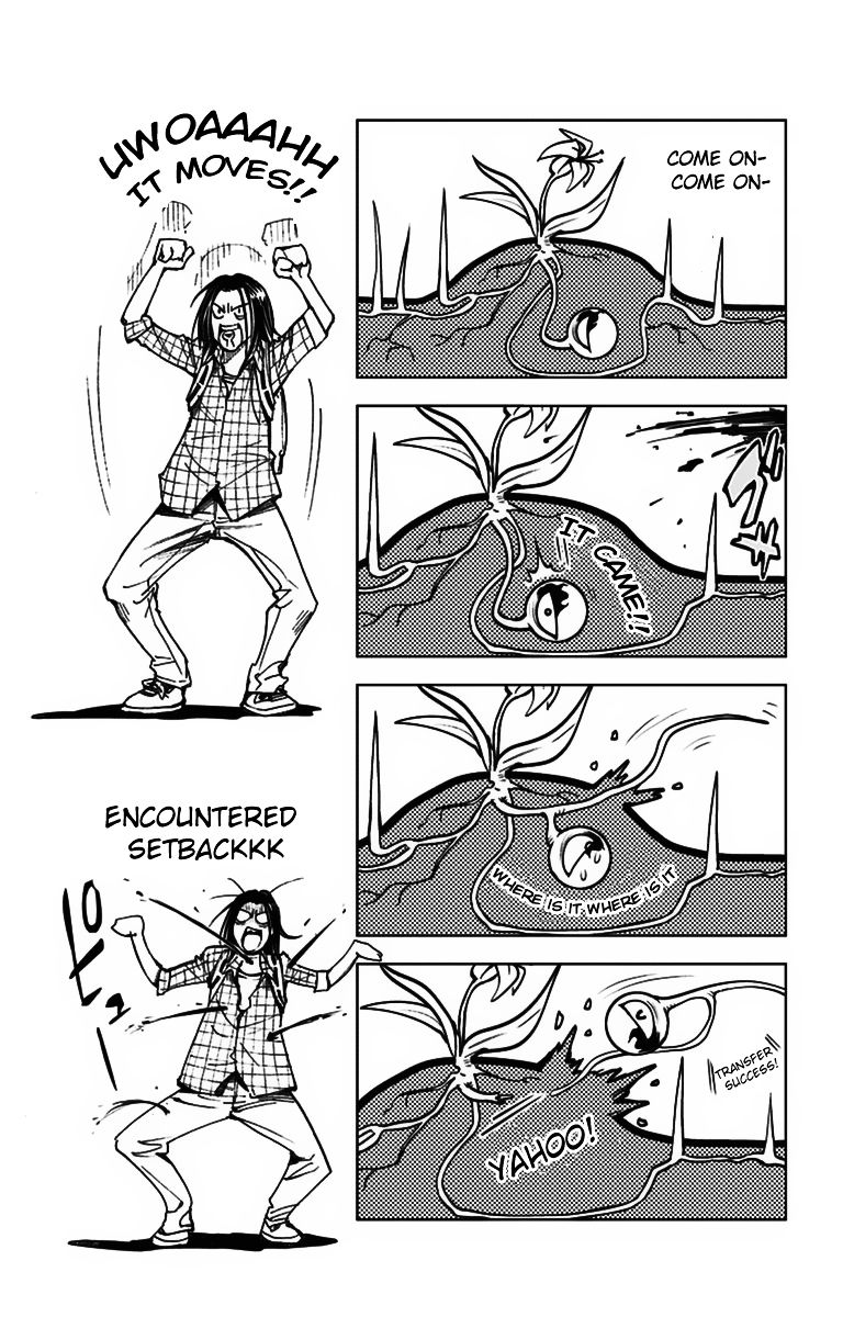 Kiss x Death Chapter 8.5 page 4 - Chapter 8.5 : Extra