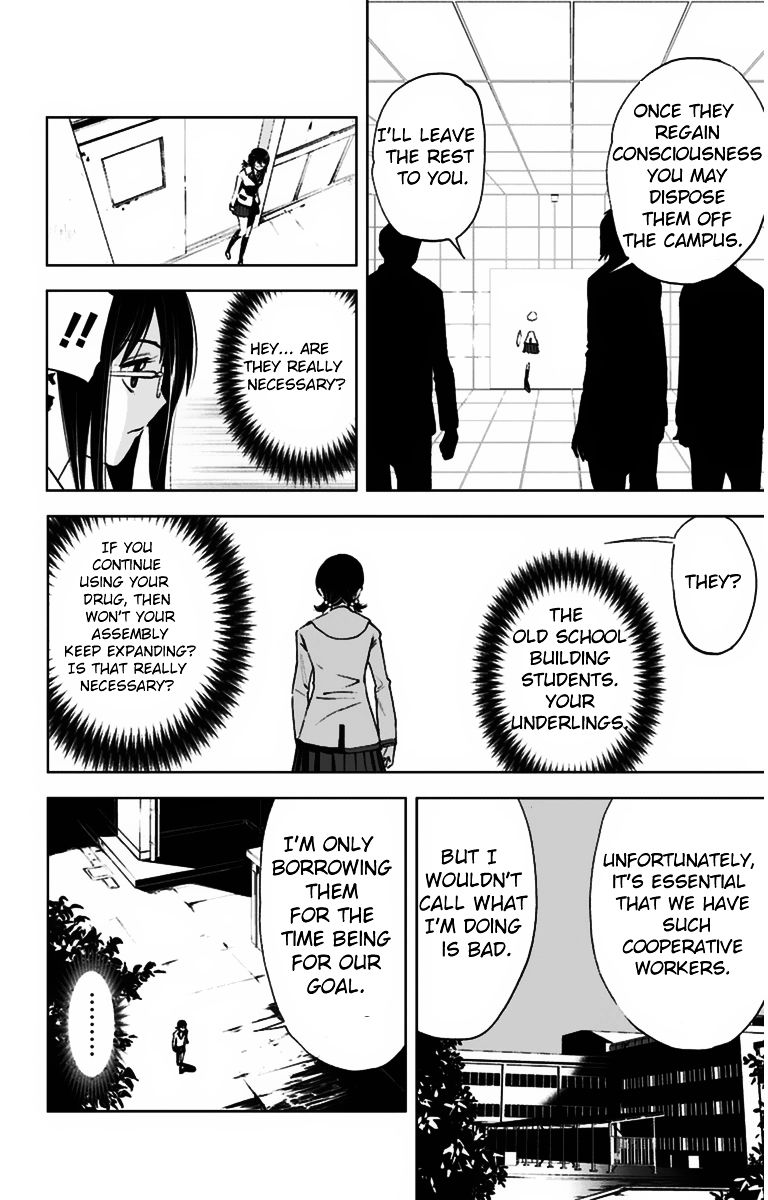 Kiss x Death Chapter 8 page 13 - Chapter 8 : Homeless