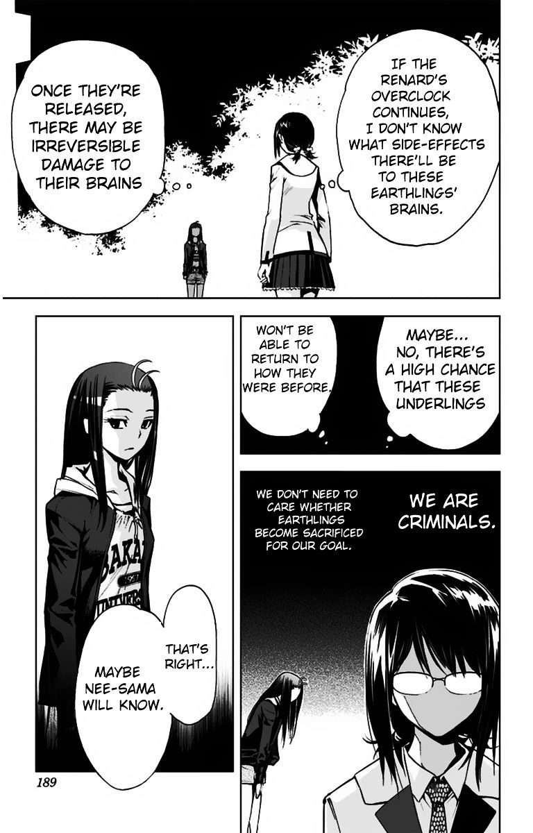 Kiss x Death Chapter 8 page 16 - Chapter 8 : Homeless